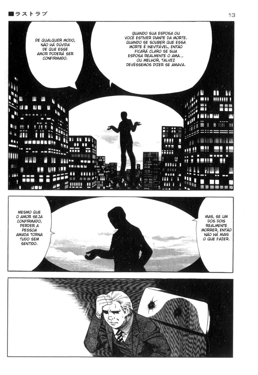 Experimental Doll Dummy Oscar Chapter 63 - Page 15