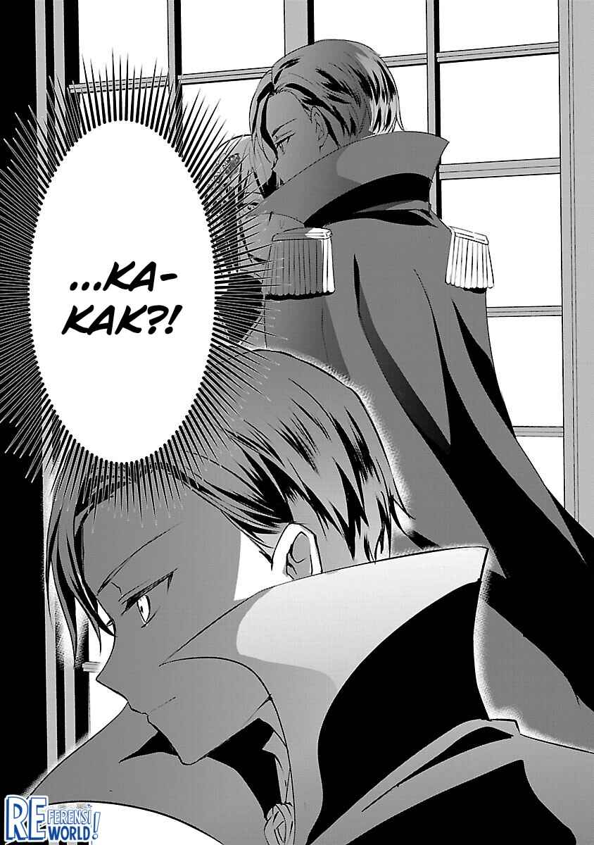 Oshi no Imouto ni Tensei Shite Shimatta no de, Saikyou no Akujo ni Natte Onii-sama wo Dokusen Suru Koto ni Itashimasu Chapter 8 - Page 22