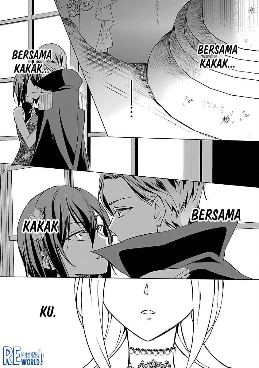Oshi no Imouto ni Tensei Shite Shimatta no de, Saikyou no Akujo ni Natte Onii-sama wo Dokusen Suru Koto ni Itashimasu Chapter 8 - Page 26