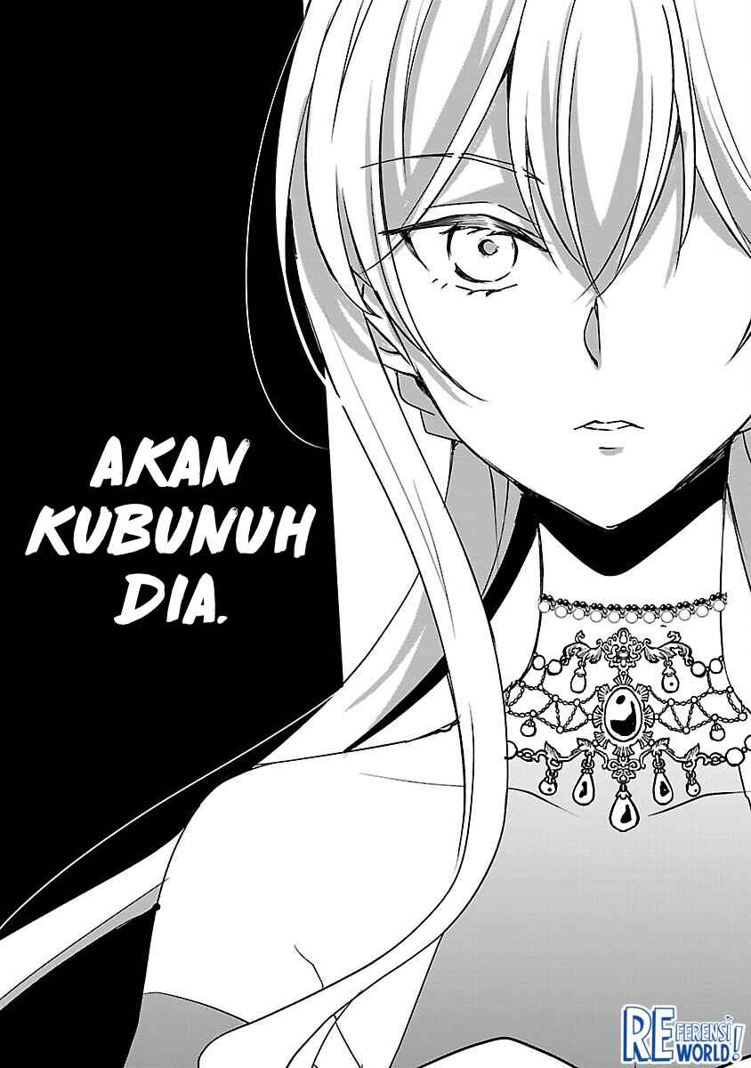 Oshi no Imouto ni Tensei Shite Shimatta no de, Saikyou no Akujo ni Natte Onii-sama wo Dokusen Suru Koto ni Itashimasu Chapter 8 - Page 27