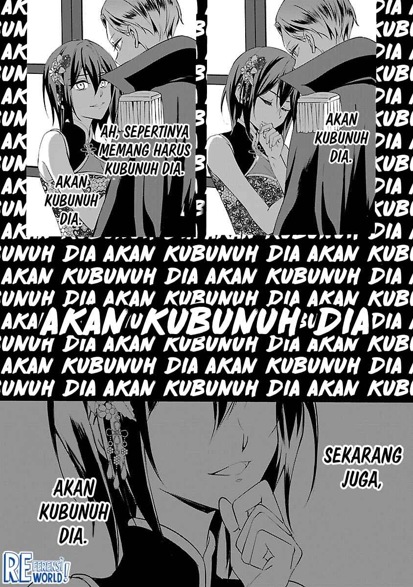 Oshi no Imouto ni Tensei Shite Shimatta no de, Saikyou no Akujo ni Natte Onii-sama wo Dokusen Suru Koto ni Itashimasu Chapter 8 - Page 28