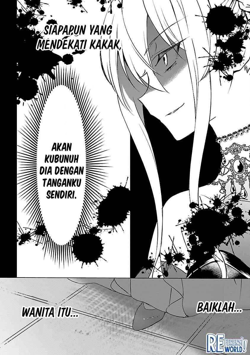Oshi no Imouto ni Tensei Shite Shimatta no de, Saikyou no Akujo ni Natte Onii-sama wo Dokusen Suru Koto ni Itashimasu Chapter 8 - Page 29
