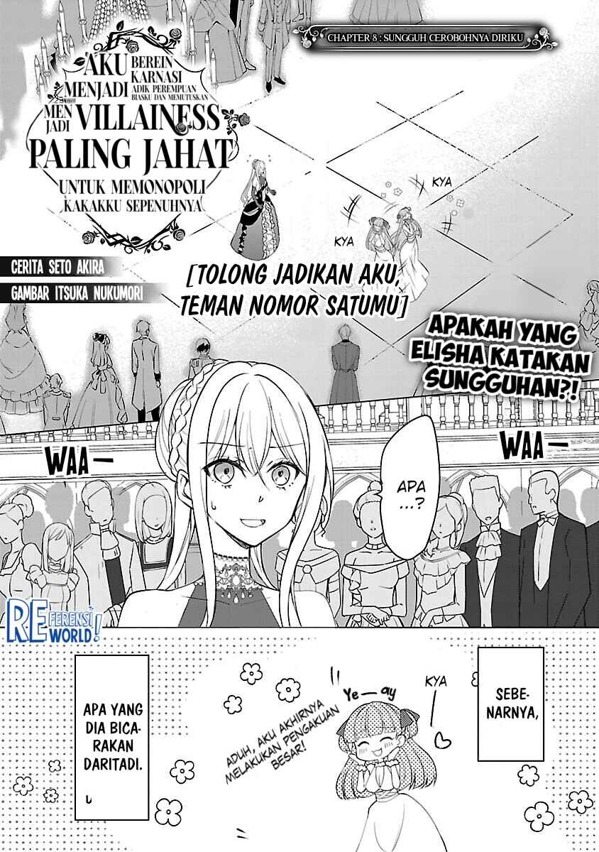 Oshi no Imouto ni Tensei Shite Shimatta no de, Saikyou no Akujo ni Natte Onii-sama wo Dokusen Suru Koto ni Itashimasu Chapter 8 - Page 4