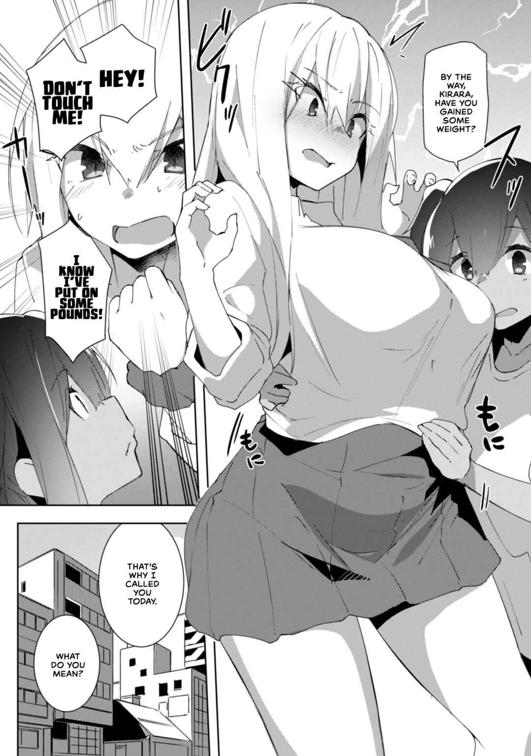 Mainichi Ie ni Kuru Gal ga Kyorikan Zero Demo Yasashiku nai Chapter 7.1 - Page 5
