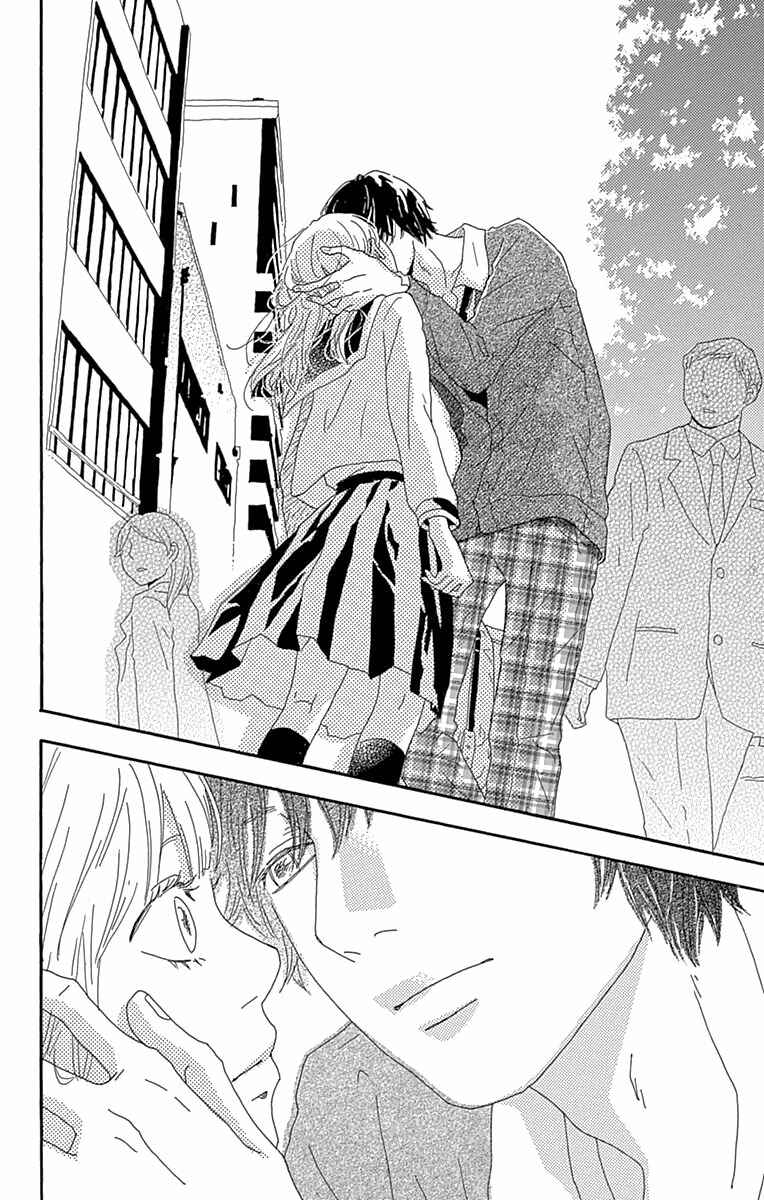 Invisible Girl in Love Chapter 4 - Page 45