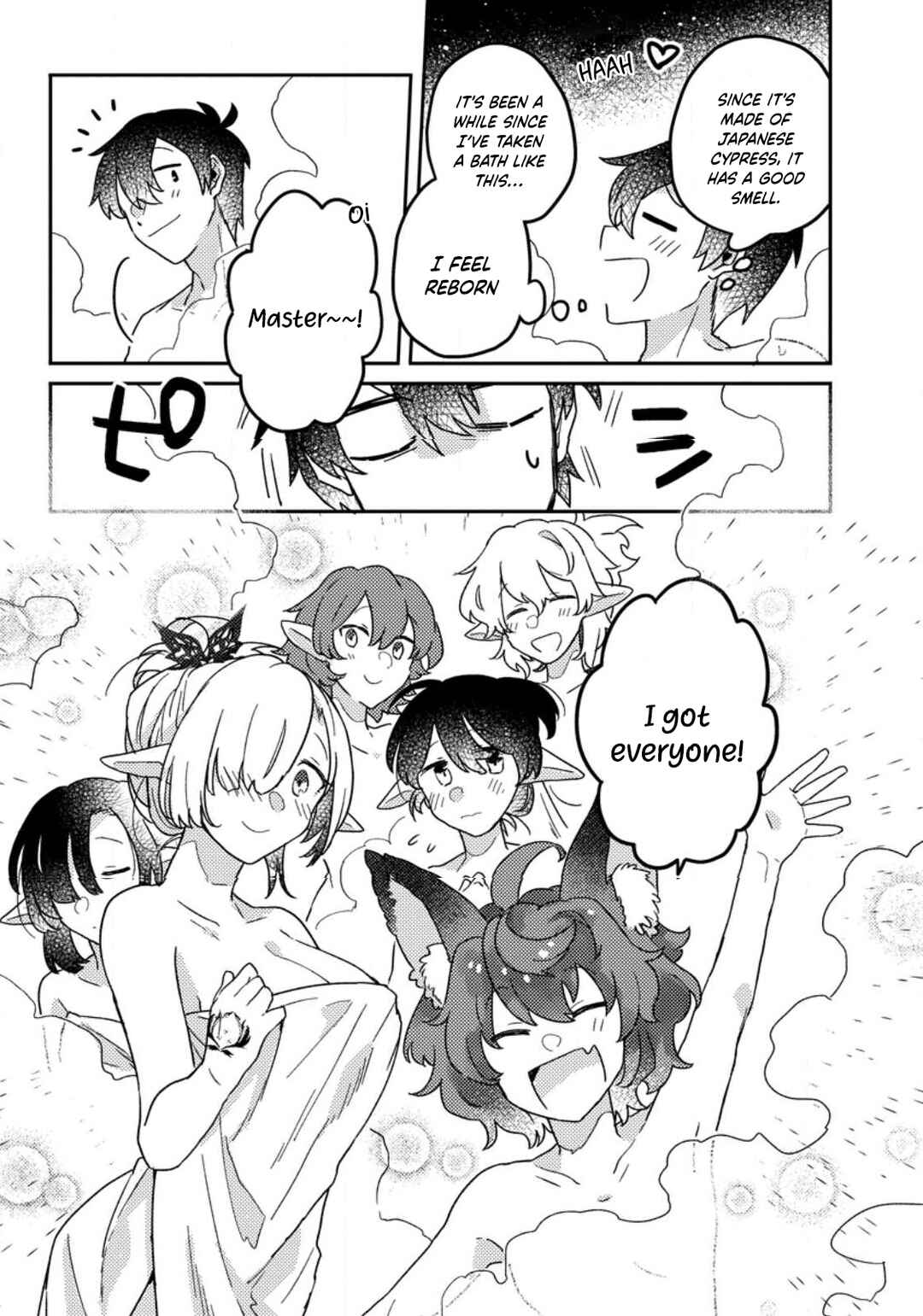 Kamigami no Kago de Seisan Kakumei ~Isekai no Katasumi de Mattari Slow Life Shi Tetara, Naze ka Tasaina Jinzai ga Atsumatte Saikyou Kokka ga Dekitemashita~ Chapter 7.2 - Page 10