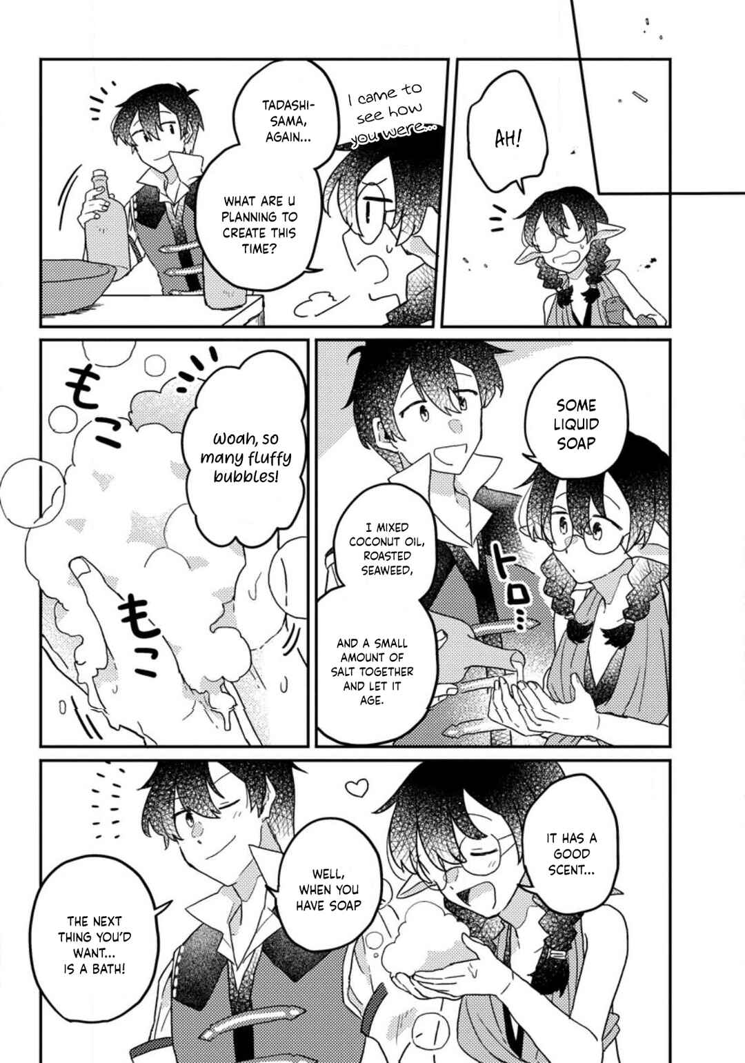 Kamigami no Kago de Seisan Kakumei ~Isekai no Katasumi de Mattari Slow Life Shi Tetara, Naze ka Tasaina Jinzai ga Atsumatte Saikyou Kokka ga Dekitemashita~ Chapter 7.2 - Page 6