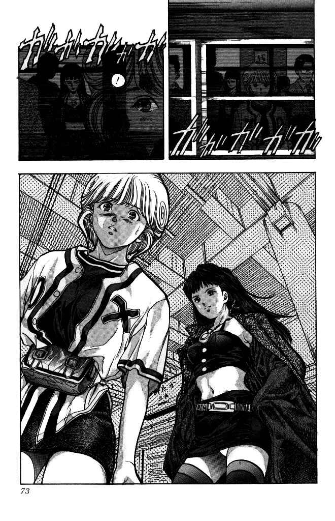 Video Girl Ai Chapter 49 - Page 13