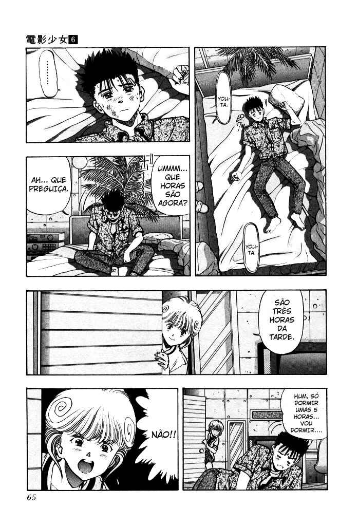 Video Girl Ai Chapter 49 - Page 5