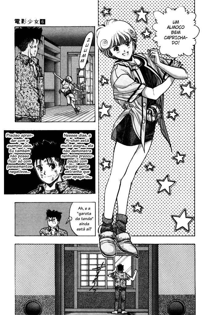 Video Girl Ai Chapter 49 - Page 7