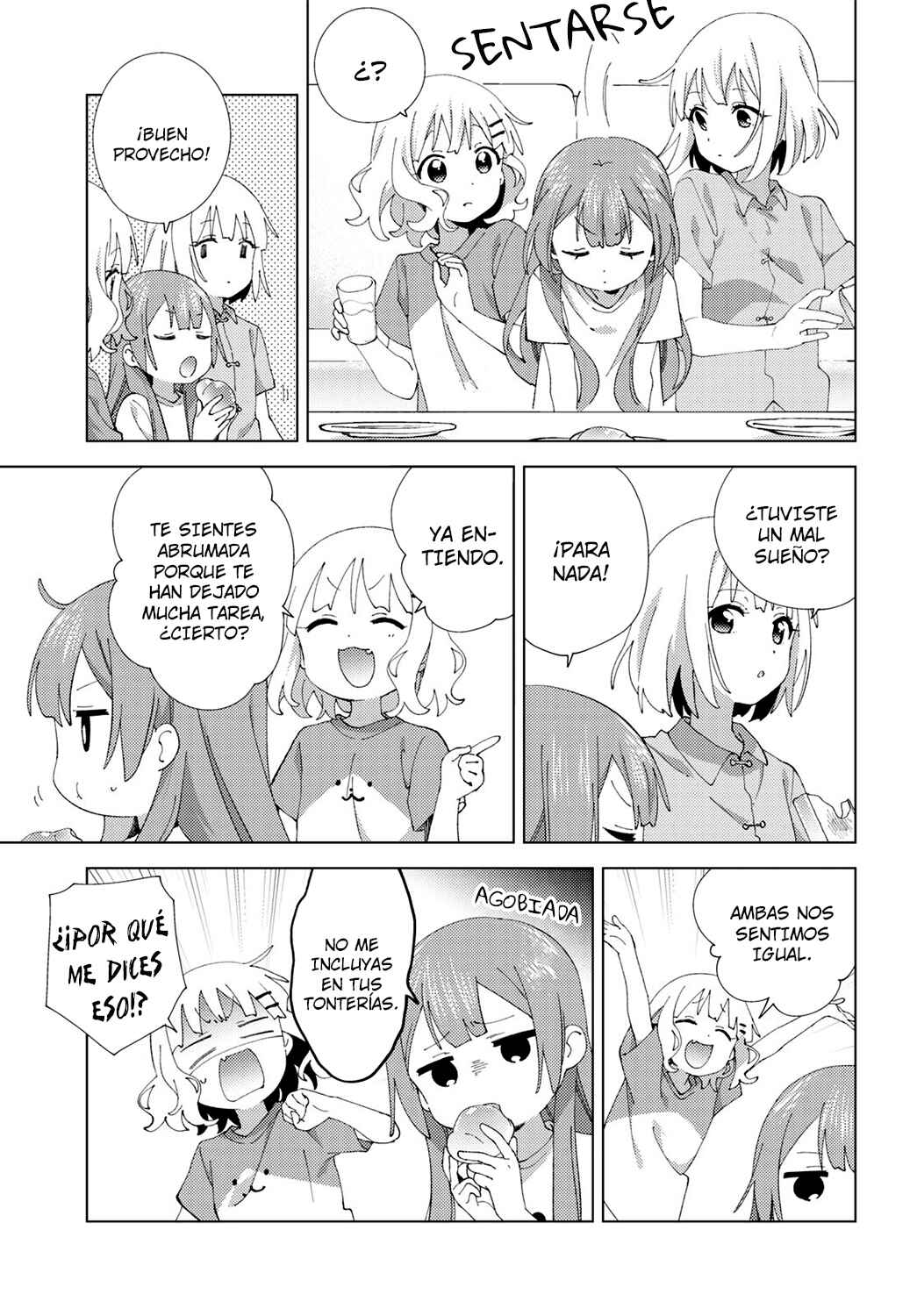 Oomuro-ke Chapter 101 - Page 4