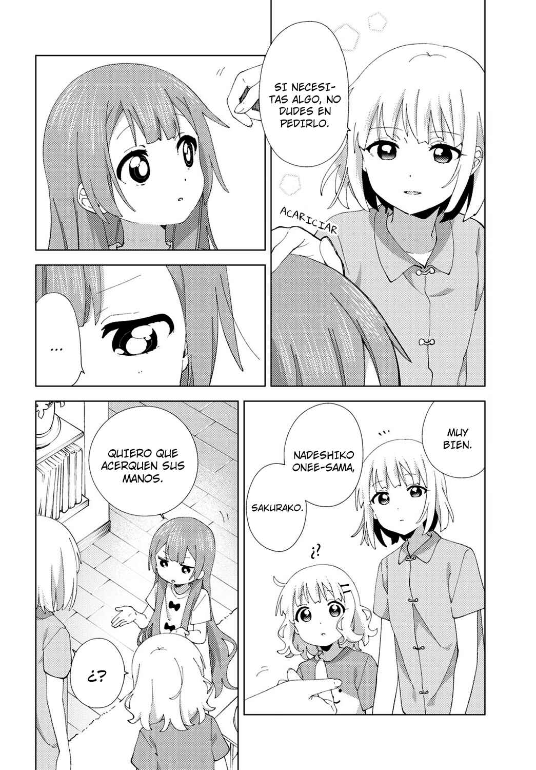 Oomuro-ke Chapter 101 - Page 7