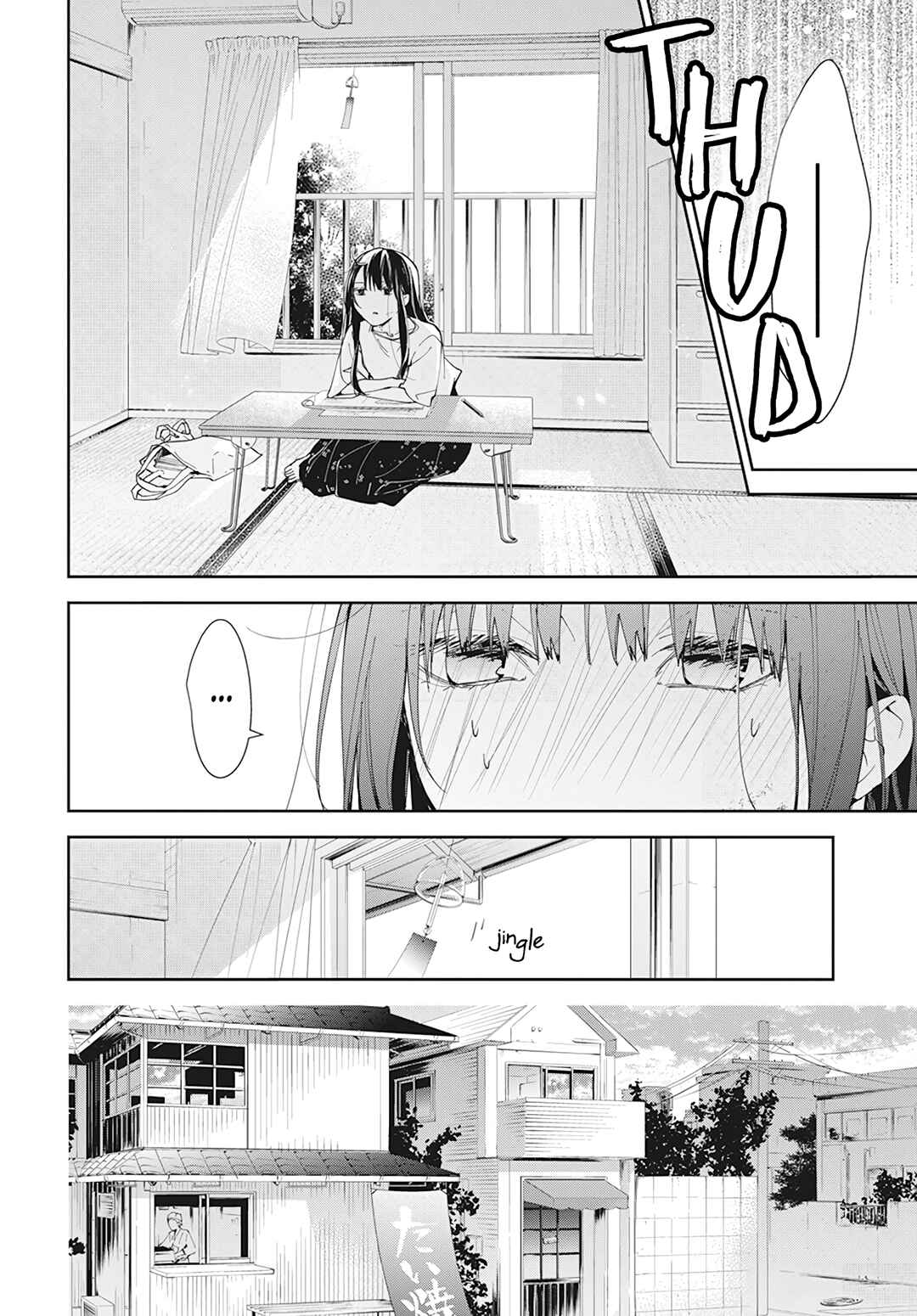 Tsuiraku JK to Haijin Kyoushi Chapter 90 - Page 12