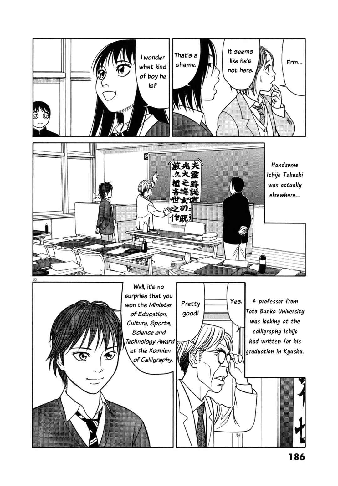 Tomehane! Suzuri Koukou Shodoubu Chapter 87 - Page 10