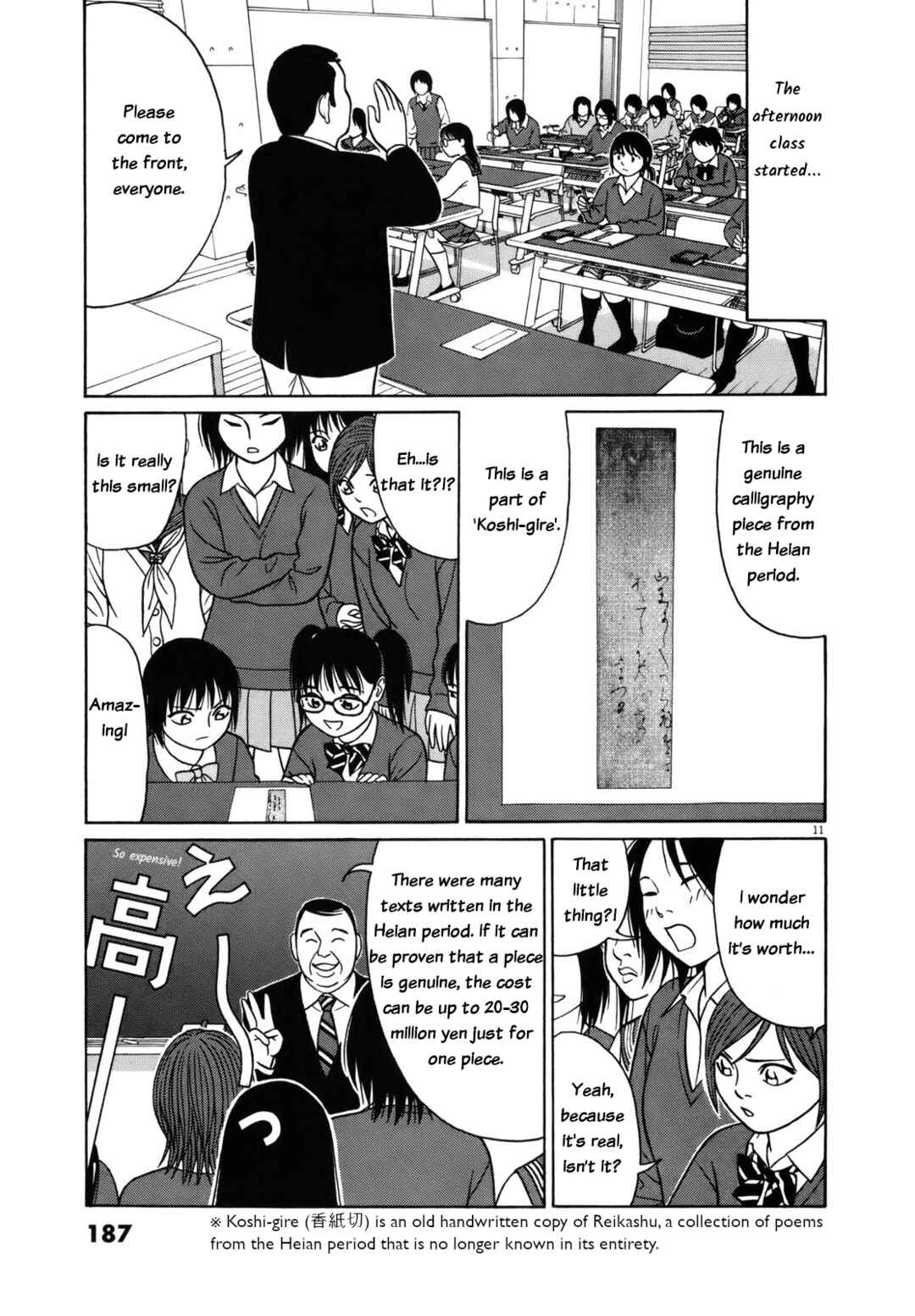 Tomehane! Suzuri Koukou Shodoubu Chapter 87 - Page 11