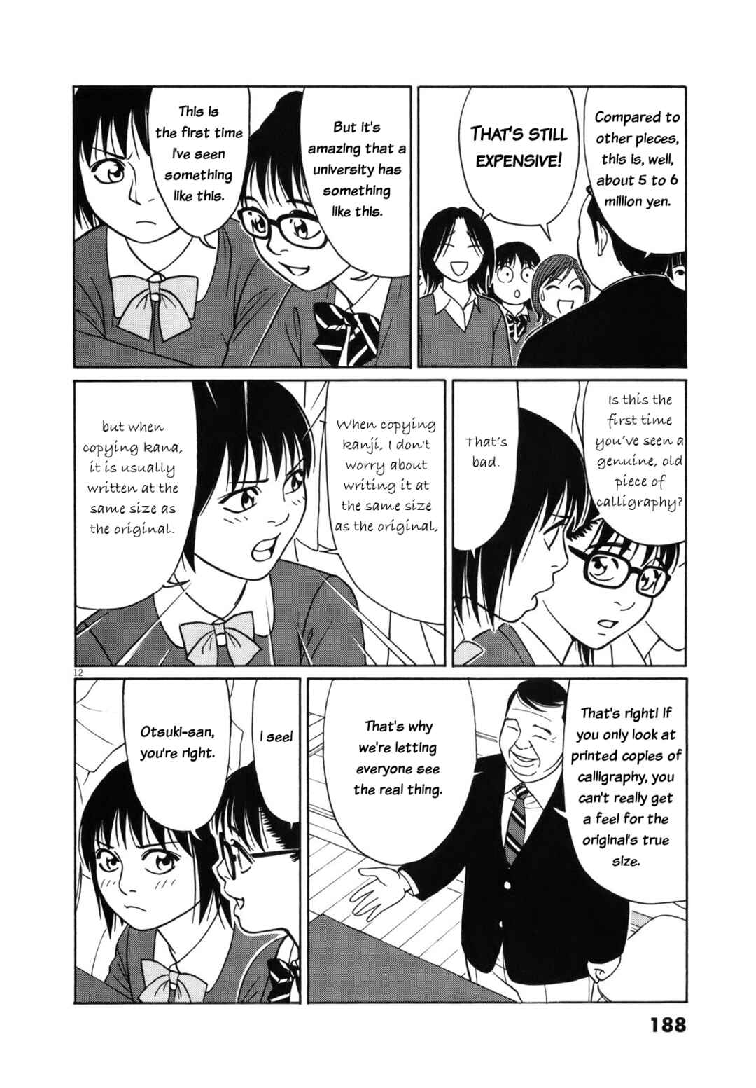 Tomehane! Suzuri Koukou Shodoubu Chapter 87 - Page 12