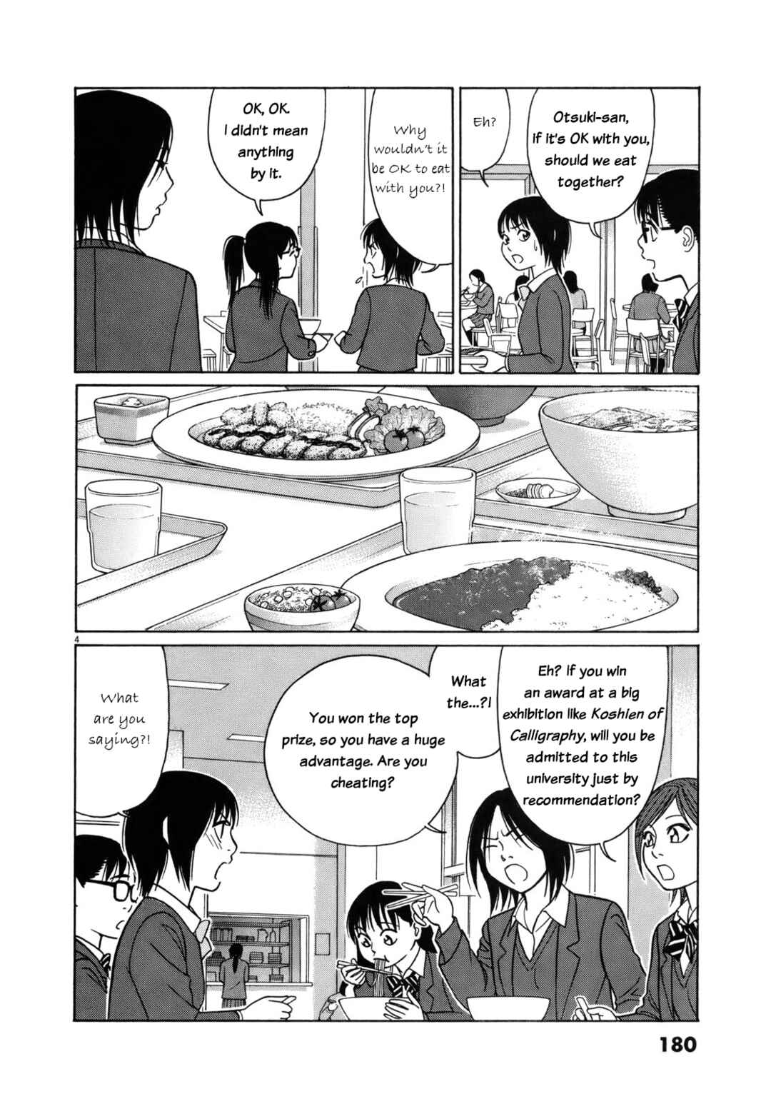 Tomehane! Suzuri Koukou Shodoubu Chapter 87 - Page 4