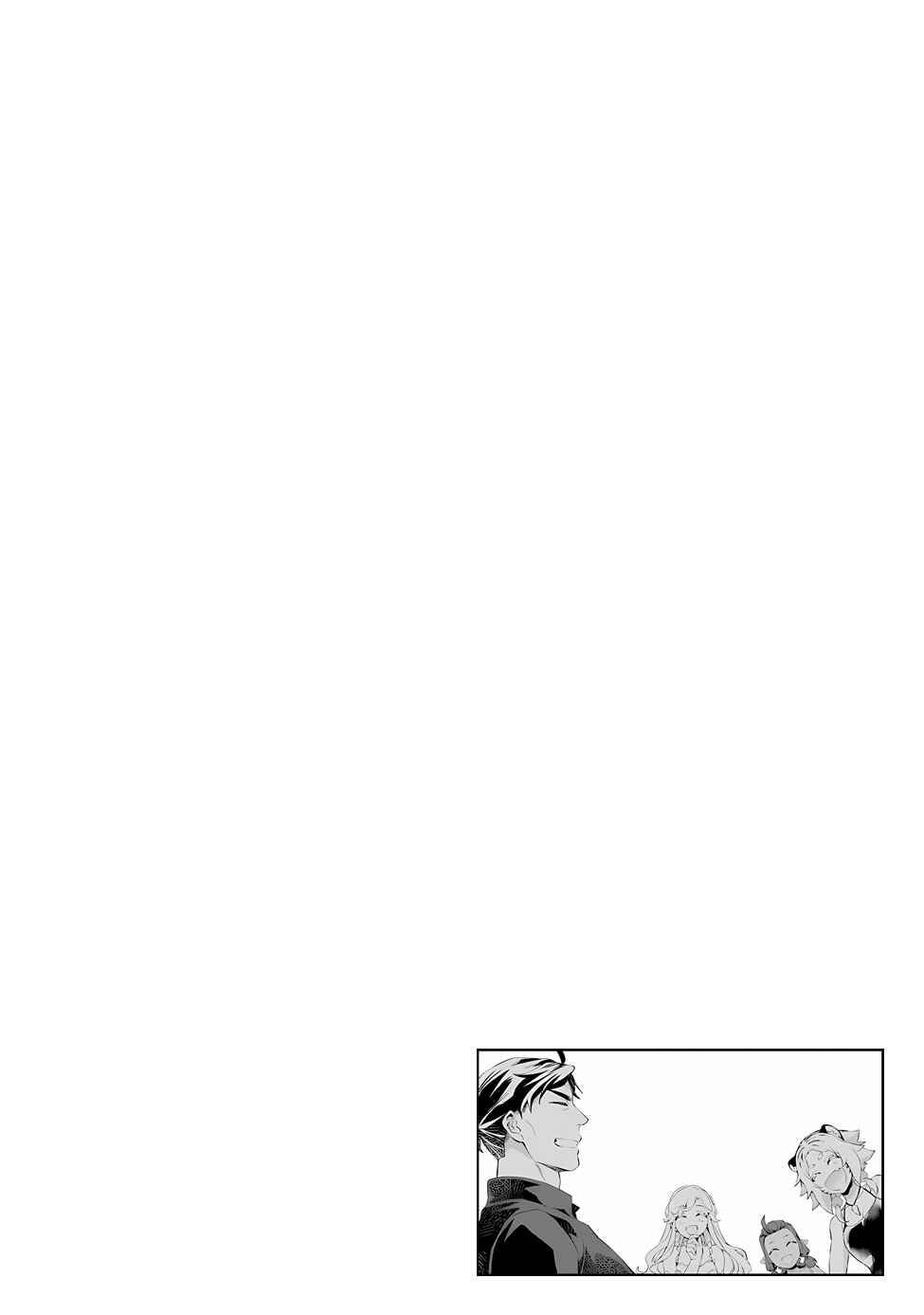 Kajiya de Hajimeru Isekai Slow Life Chapter 18 - Page 36