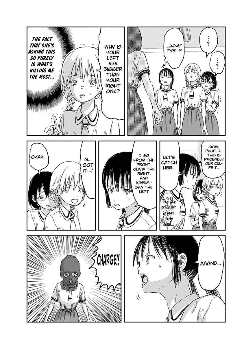 Asobi Asobase Chapter 41 - Page 14