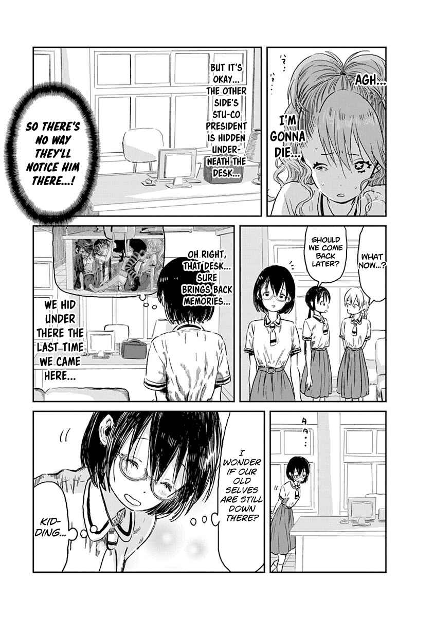Asobi Asobase Chapter 41 - Page 7