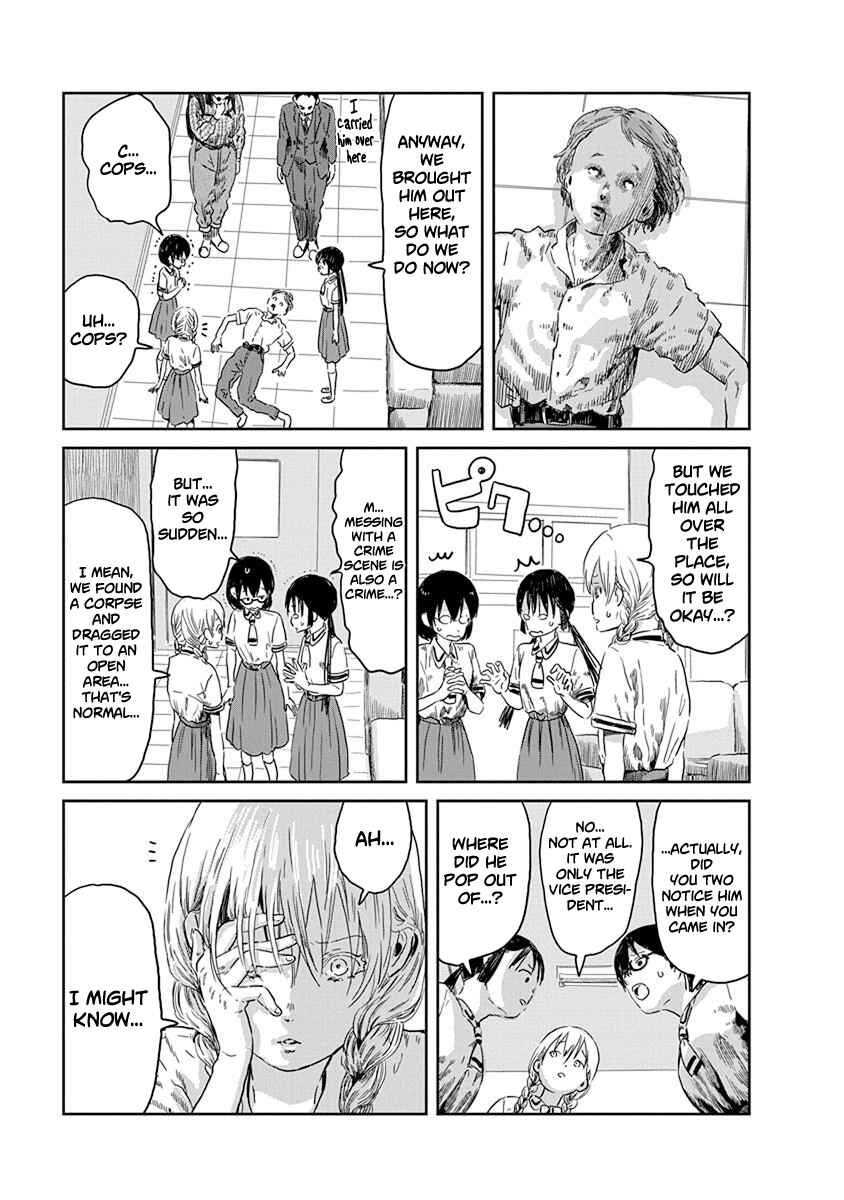 Asobi Asobase Chapter 41 - Page 9
