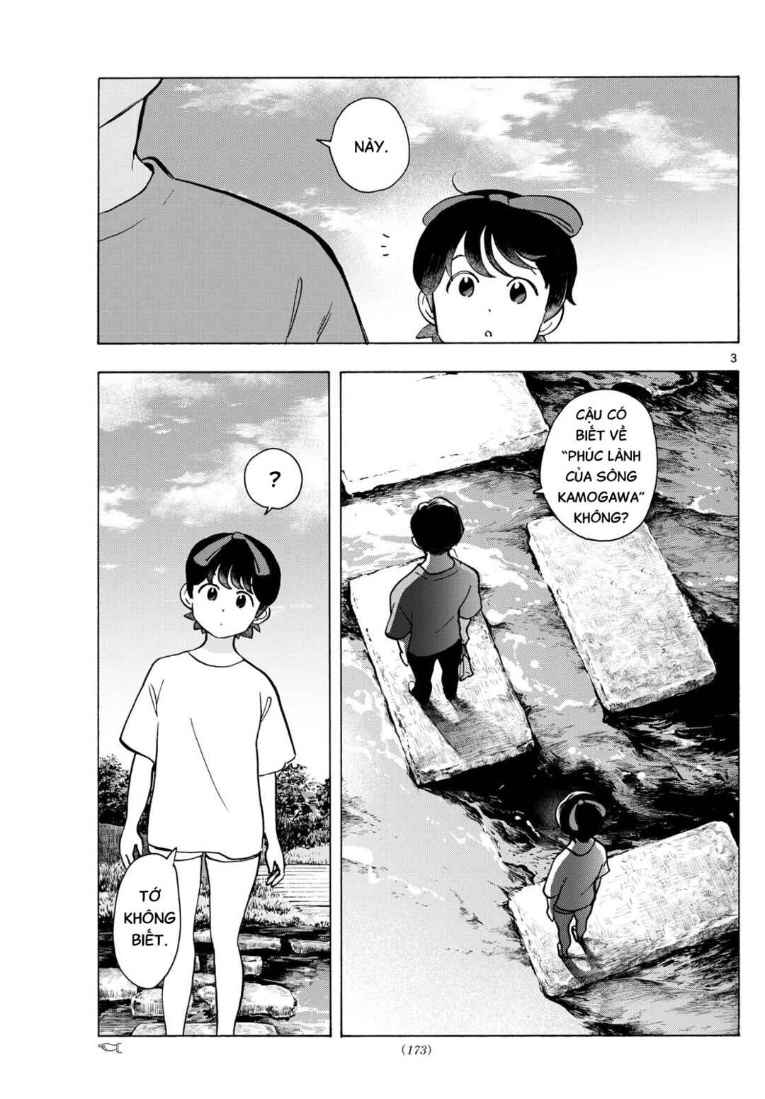 Maiko-san Chi no Makanai-san Chapter 324 - Page 3