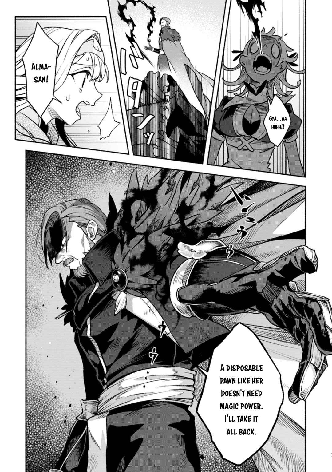 Sono Monban, Saikyou ni Tsuki: Tsuihou Sareta Bougyoryoku 9999 no Senshi, Outo no Monban to shite Musou Suru Chapter 31 - Page 28