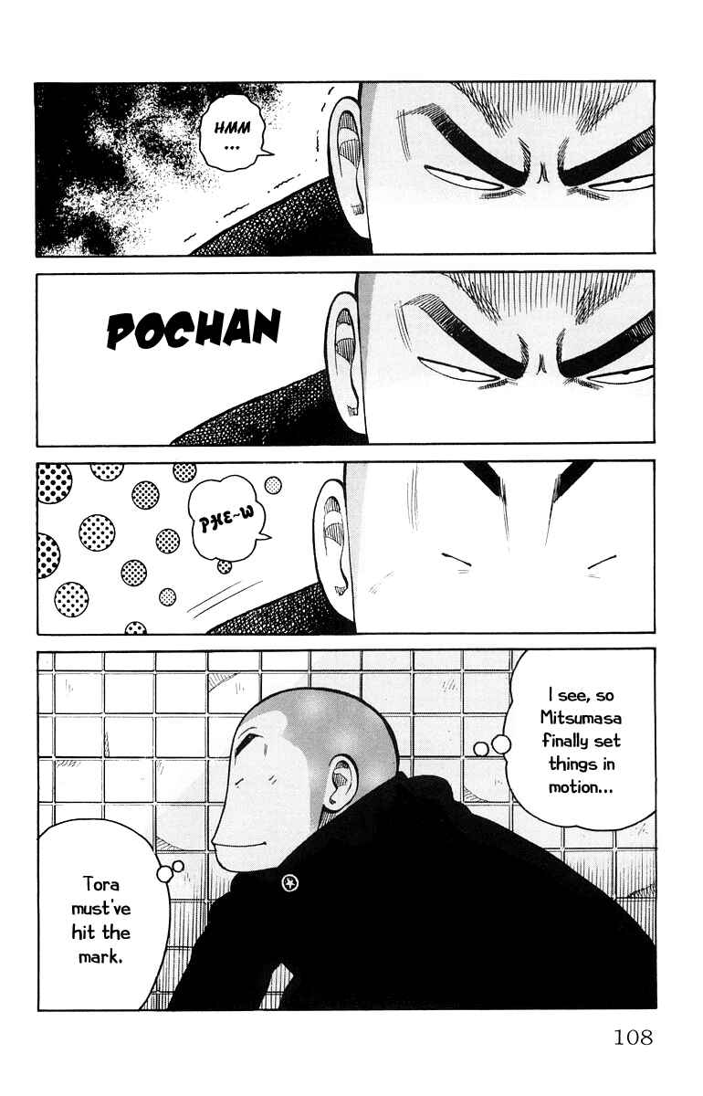 WORST Chapter 35 - Page 12