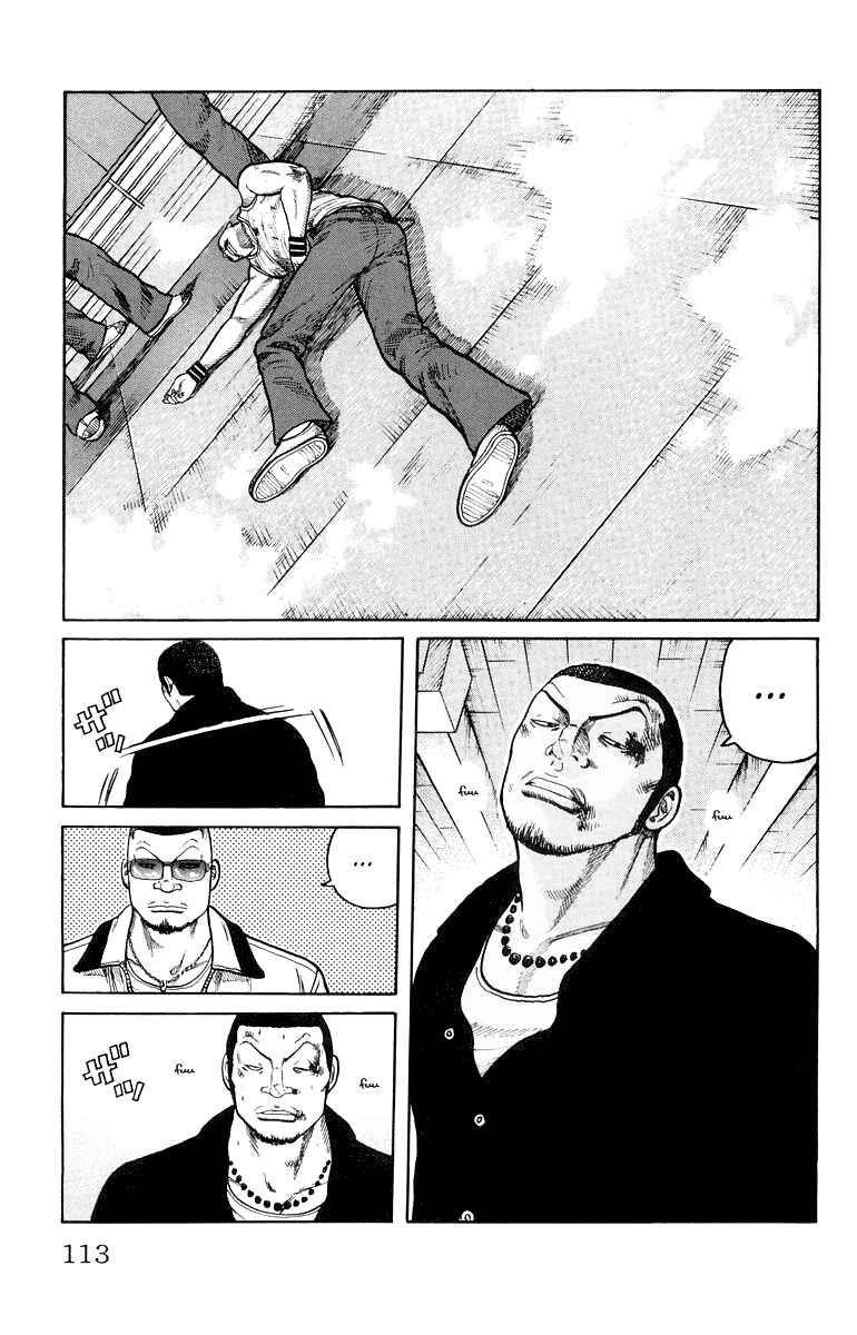 WORST Chapter 35 - Page 16