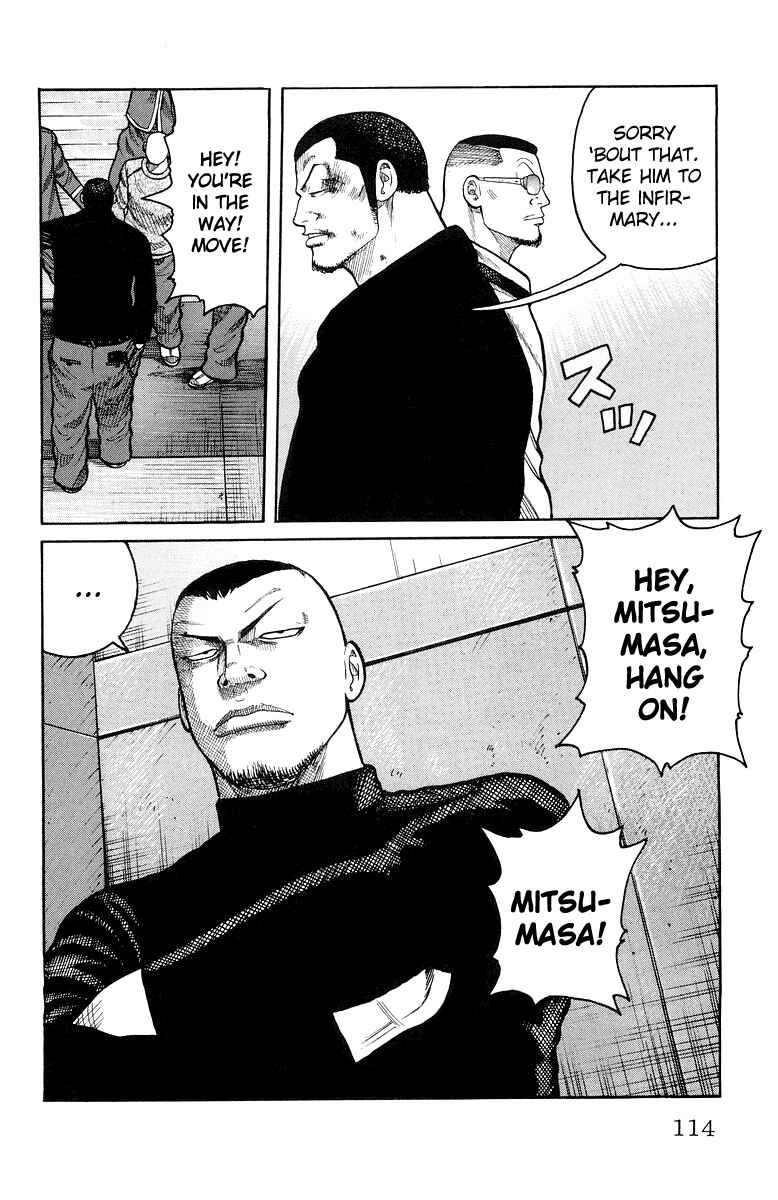 WORST Chapter 35 - Page 17