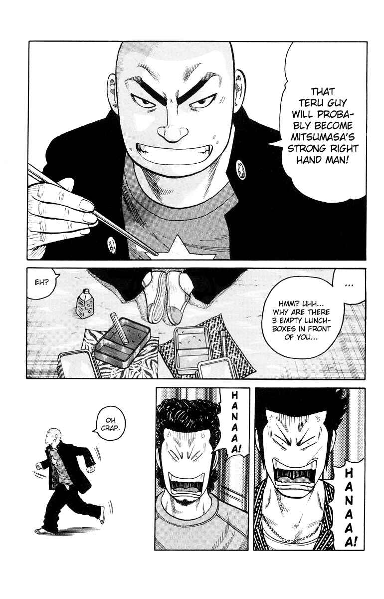 WORST Chapter 35 - Page 29