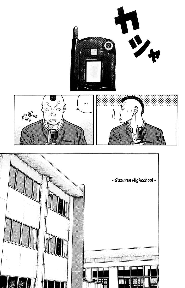 WORST Chapter 35 - Page 9