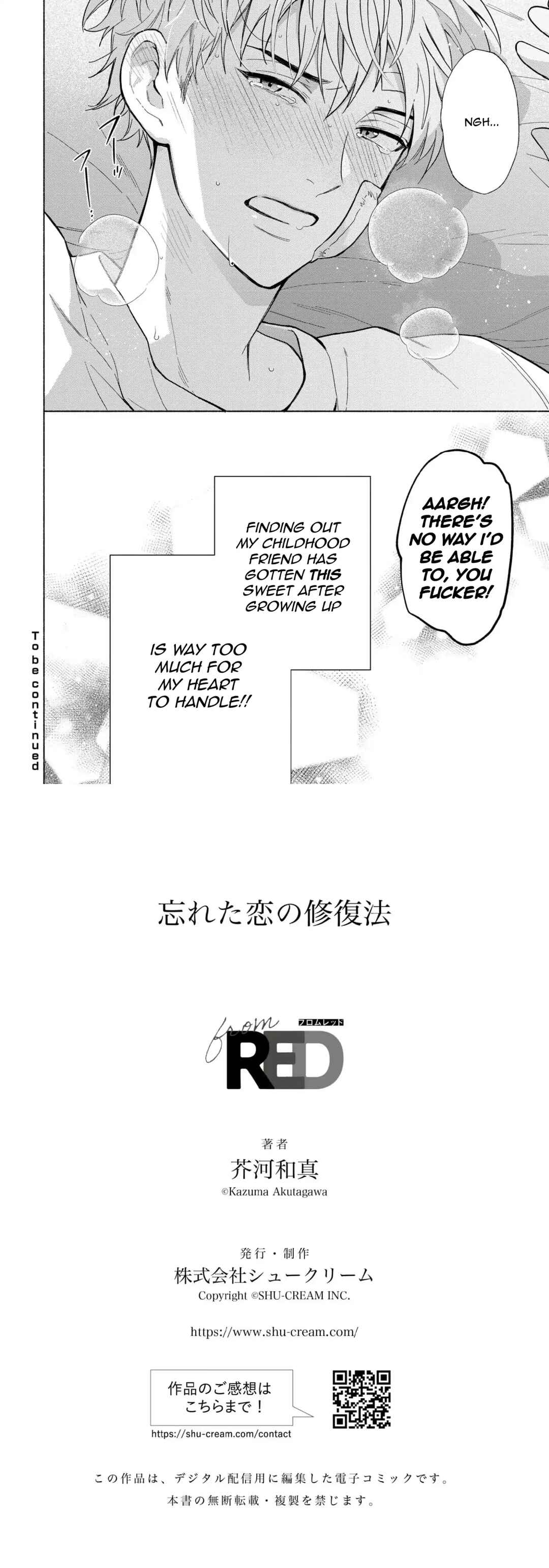 Wasureta Koi no Shuufukuhou Chapter 1 - Page 46