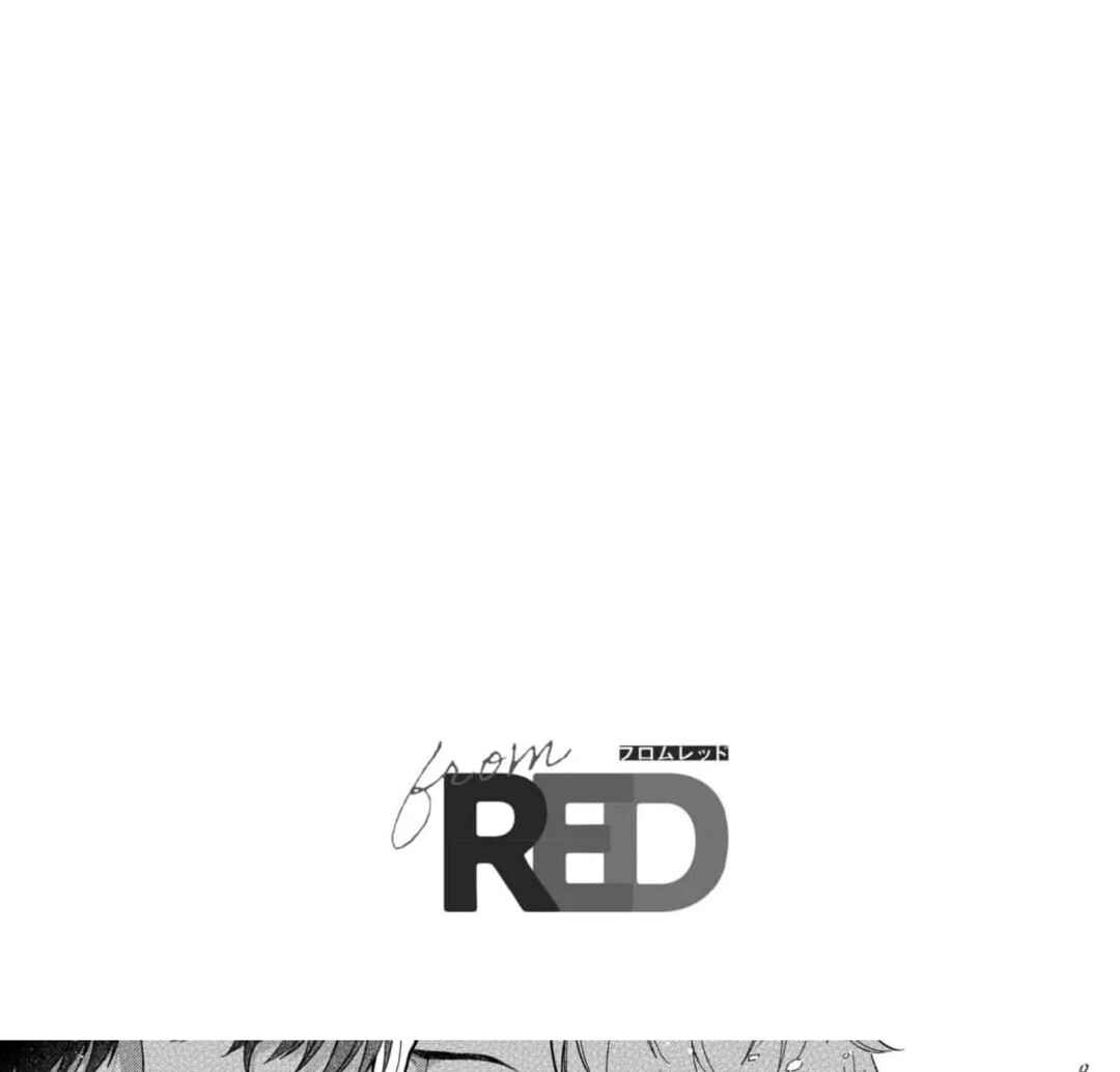 Wasureta Koi no Shuufukuhou Chapter 1 - Page 7