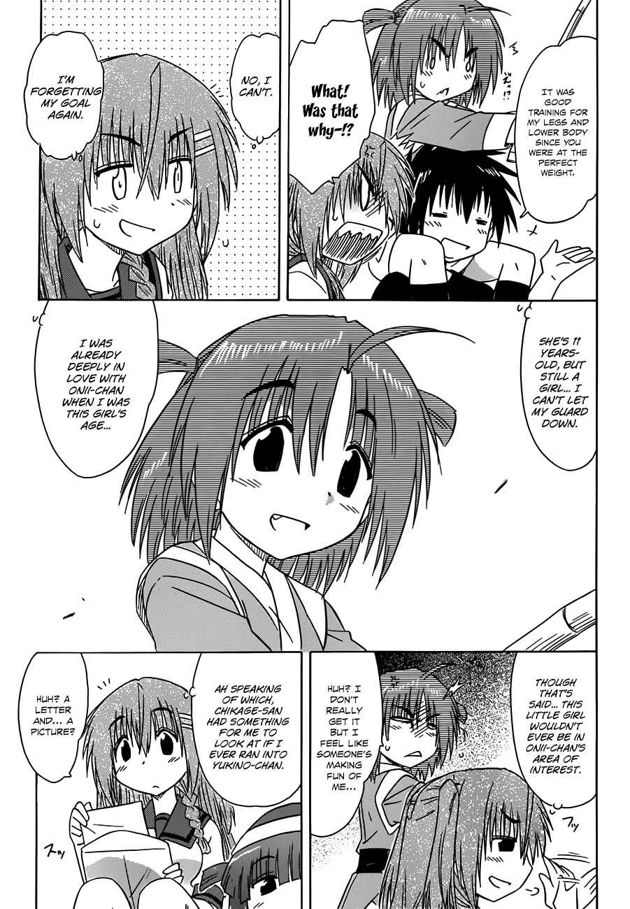 Nagasarete Airantou Chapter 128 - Page 11