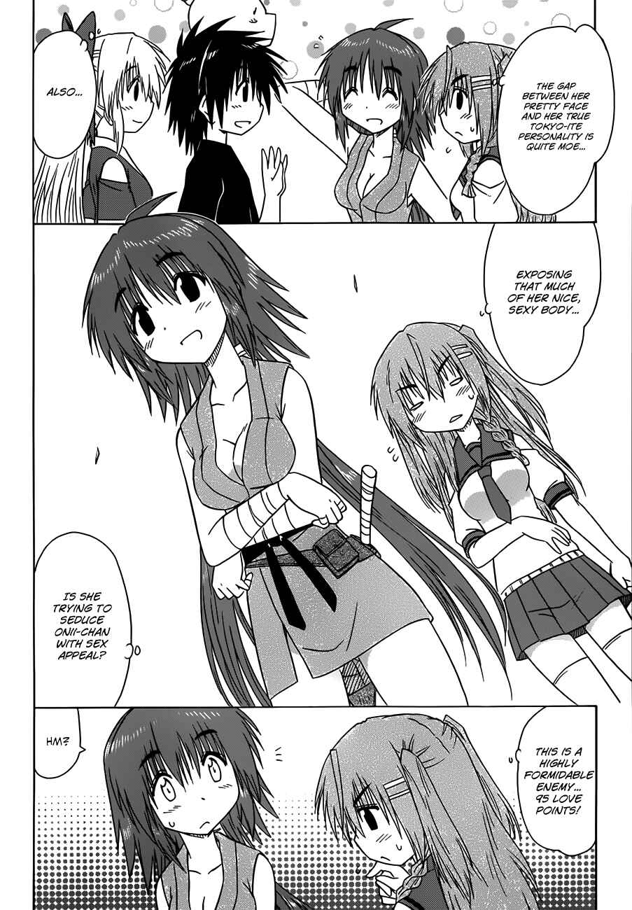 Nagasarete Airantou Chapter 128 - Page 14