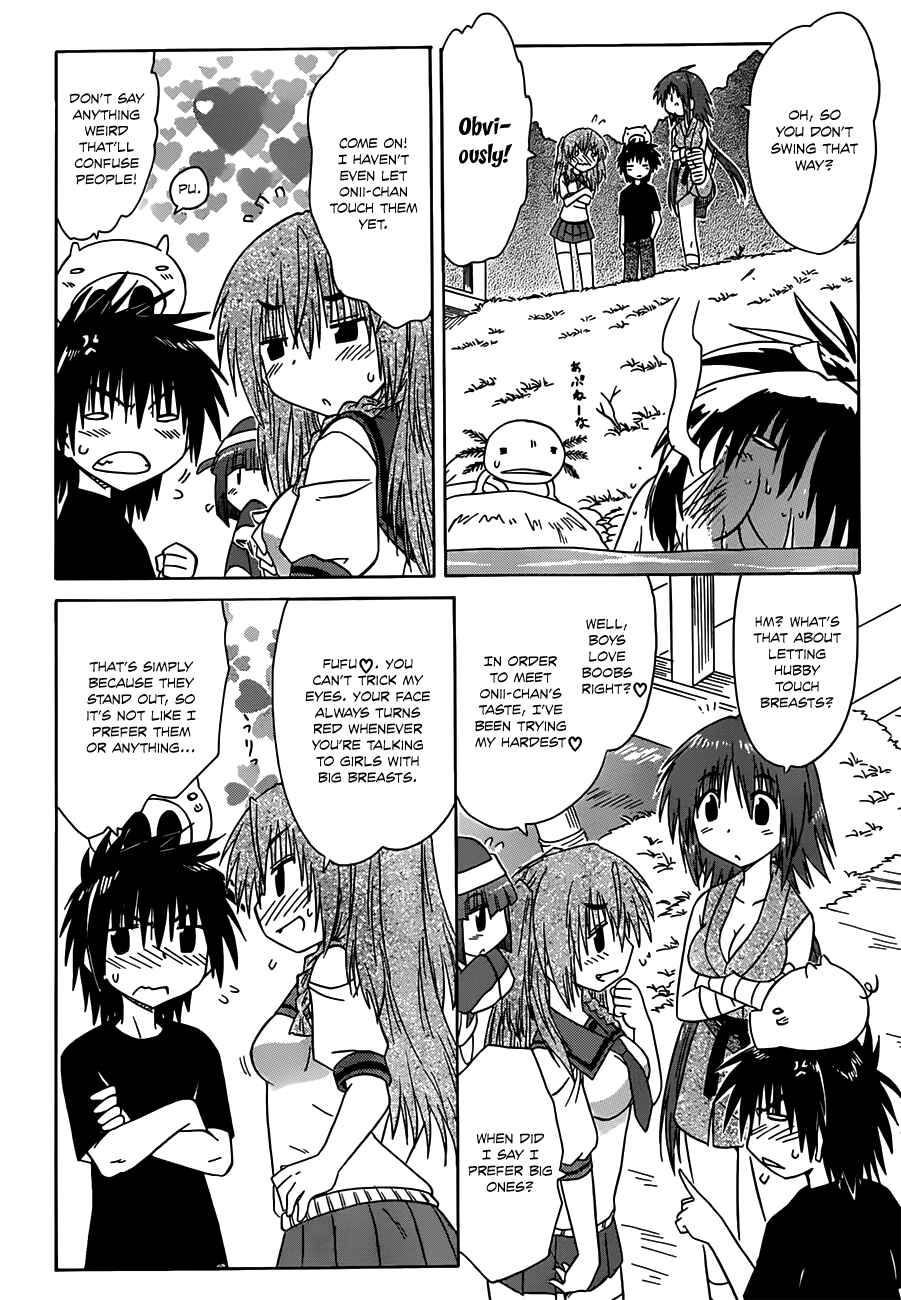Nagasarete Airantou Chapter 128 - Page 16