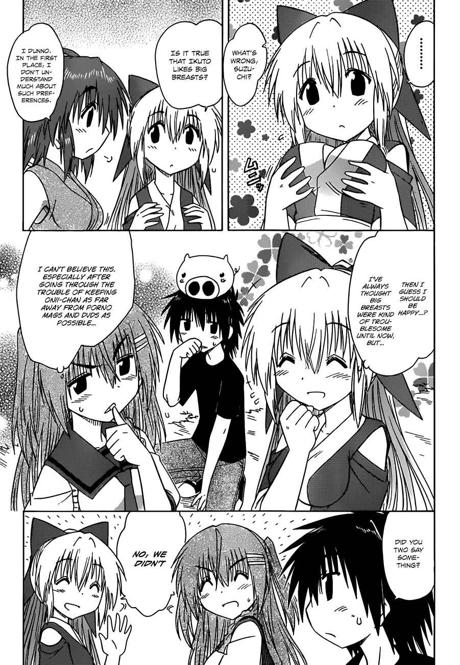Nagasarete Airantou Chapter 128 - Page 19