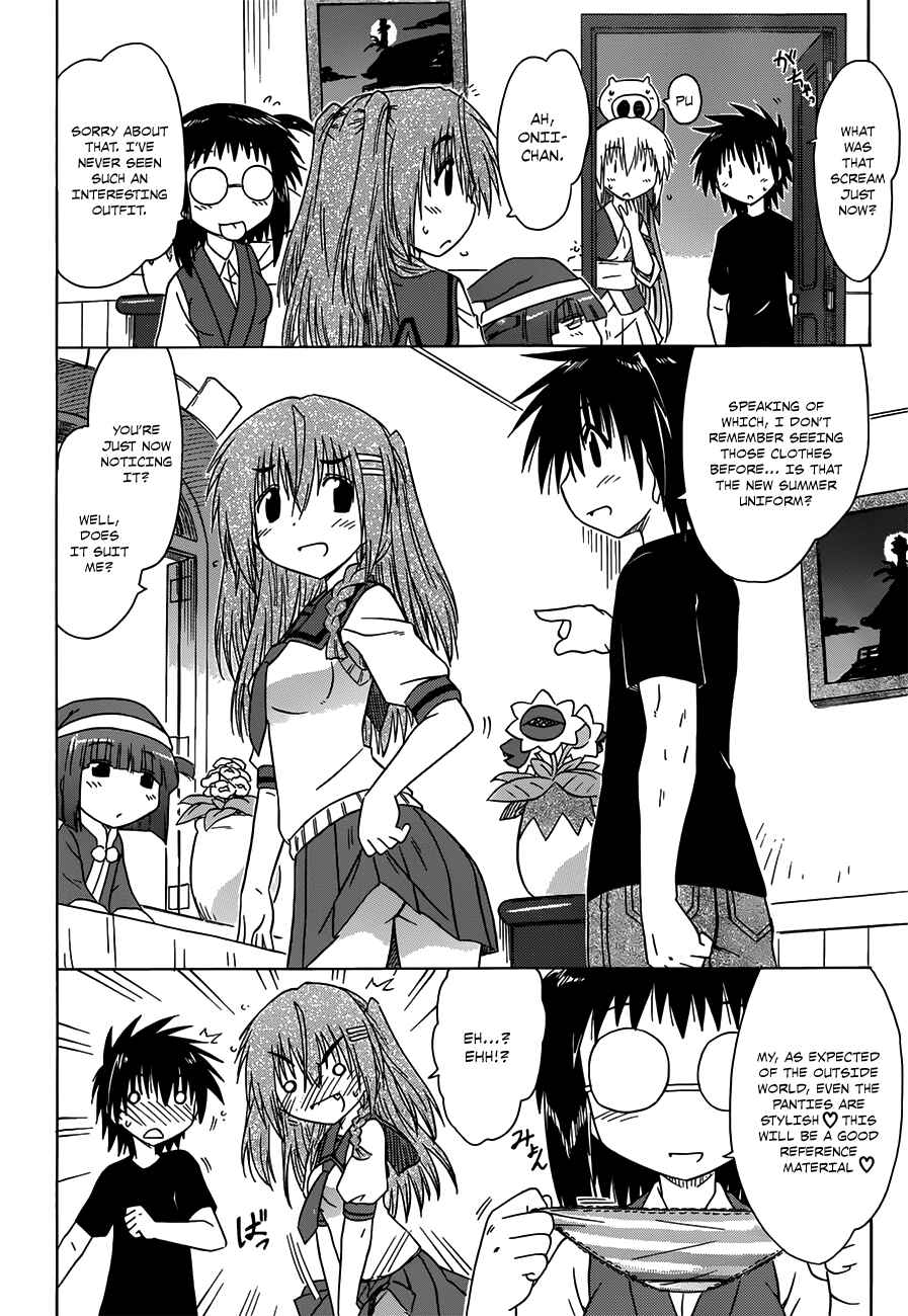 Nagasarete Airantou Chapter 128 - Page 2