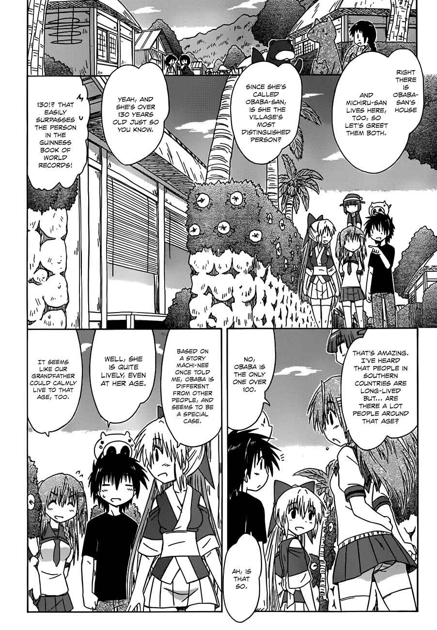 Nagasarete Airantou Chapter 128 - Page 20