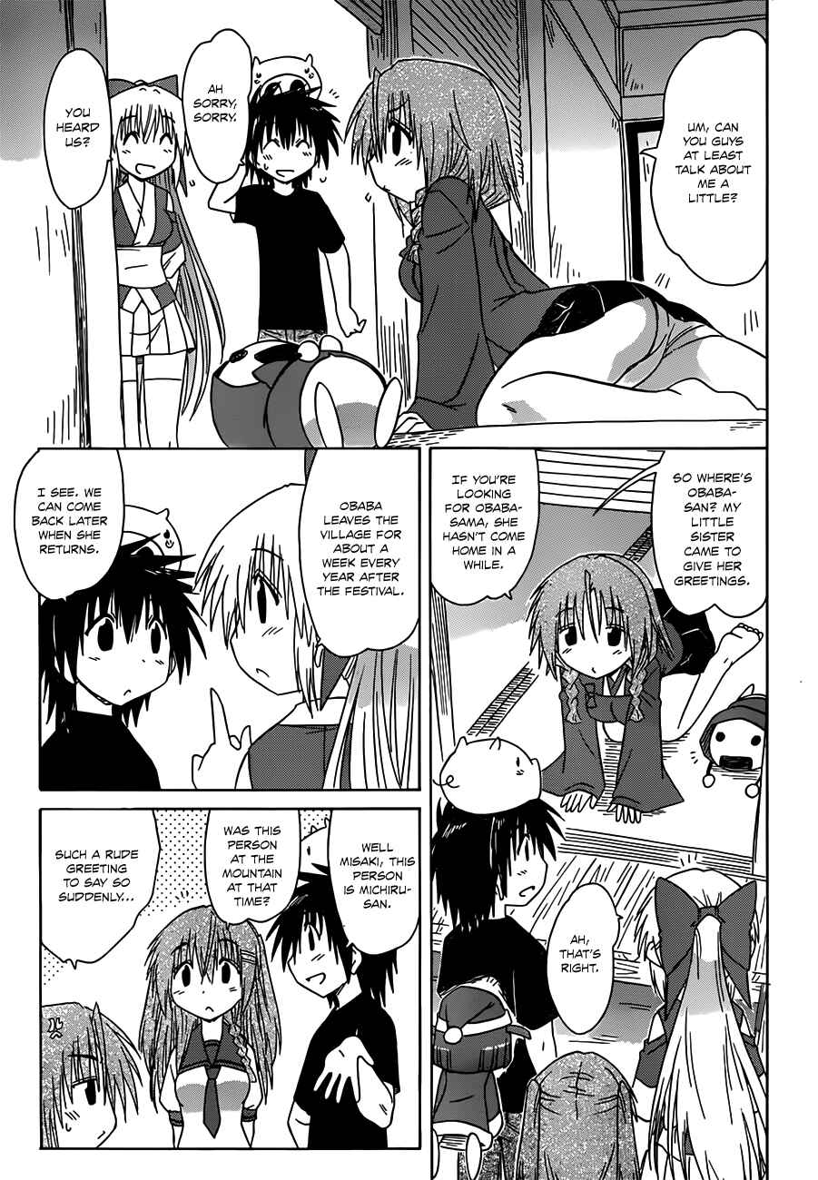 Nagasarete Airantou Chapter 128 - Page 21