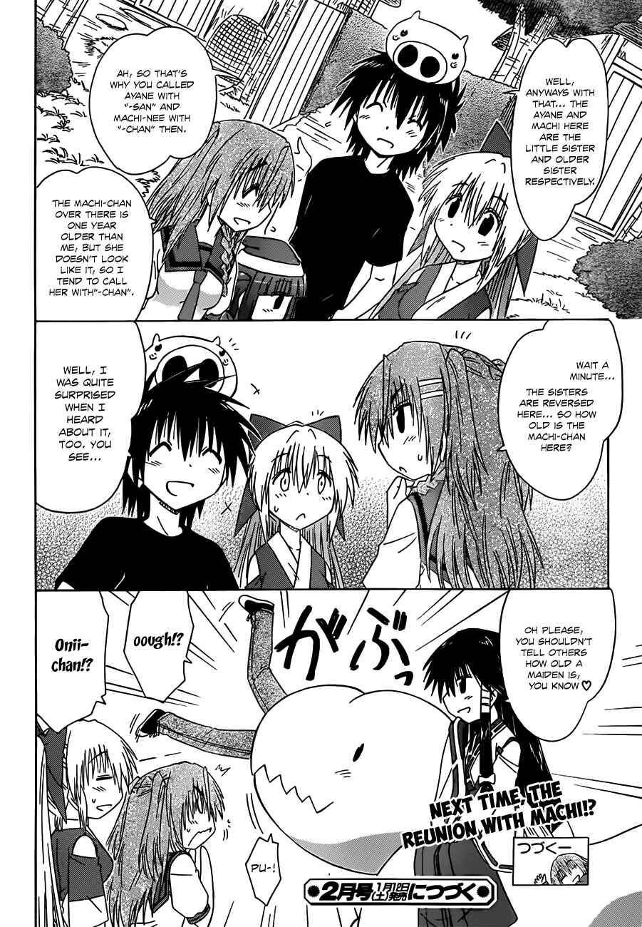 Nagasarete Airantou Chapter 128 - Page 26
