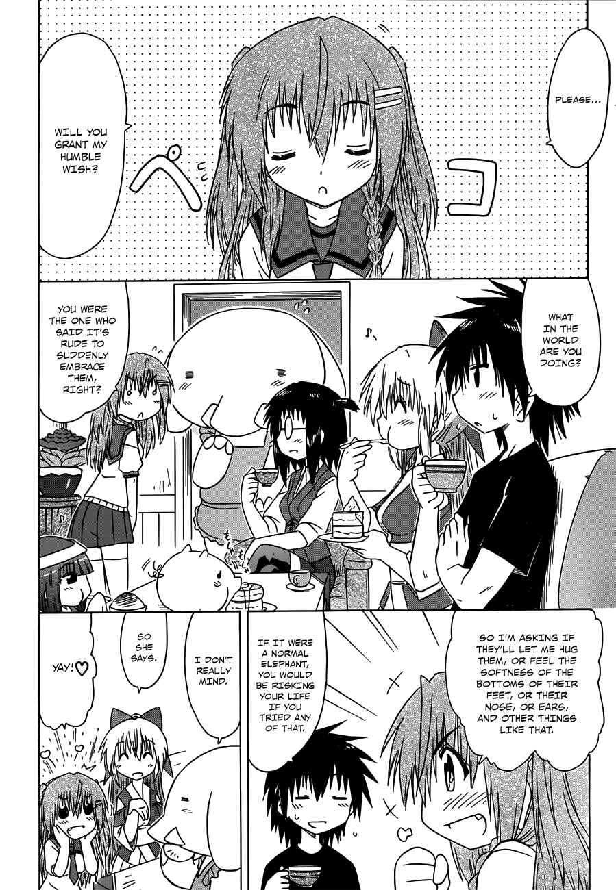 Nagasarete Airantou Chapter 128 - Page 4