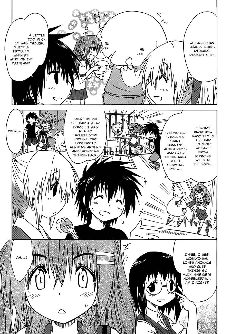 Nagasarete Airantou Chapter 128 - Page 5