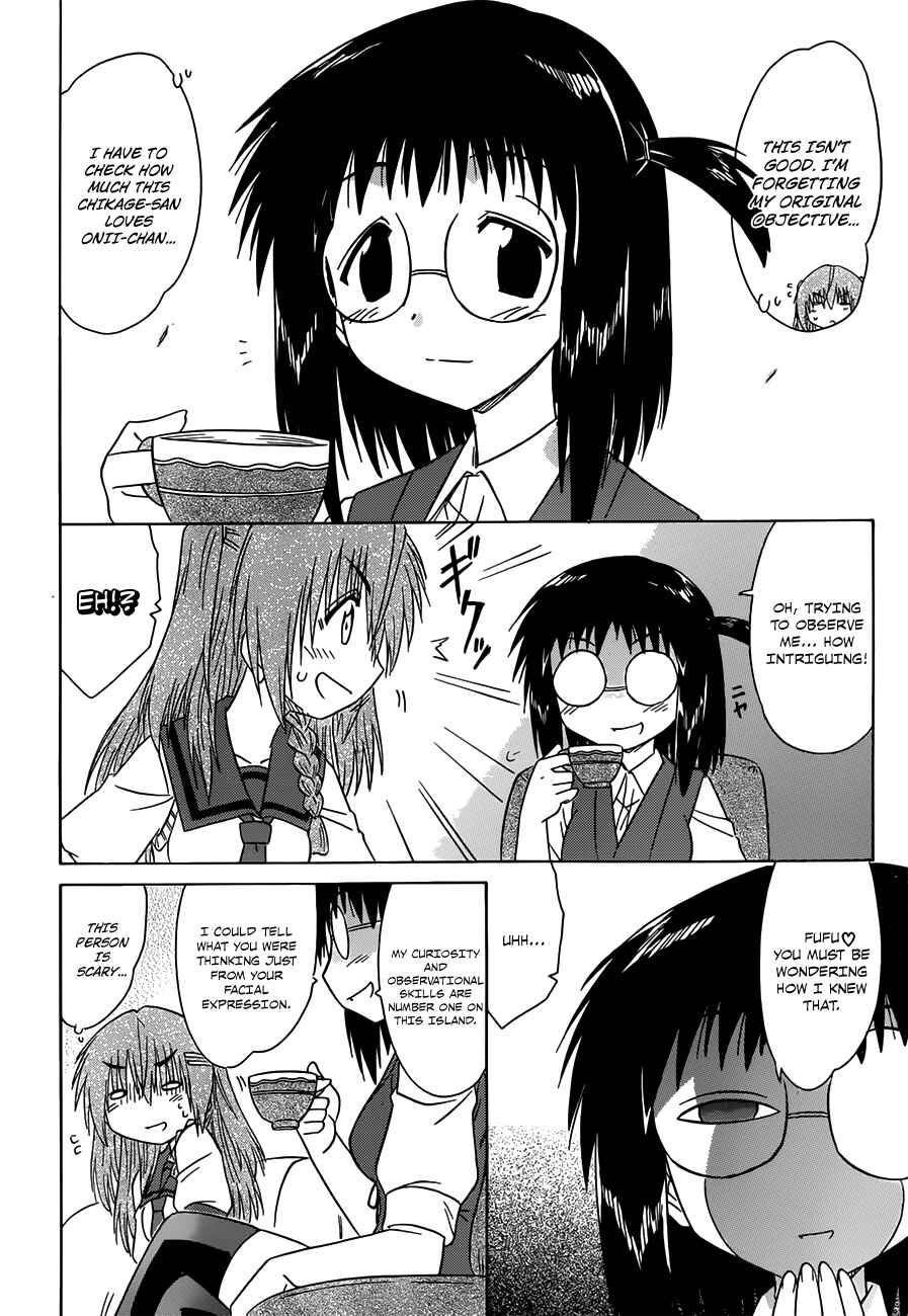 Nagasarete Airantou Chapter 128 - Page 6