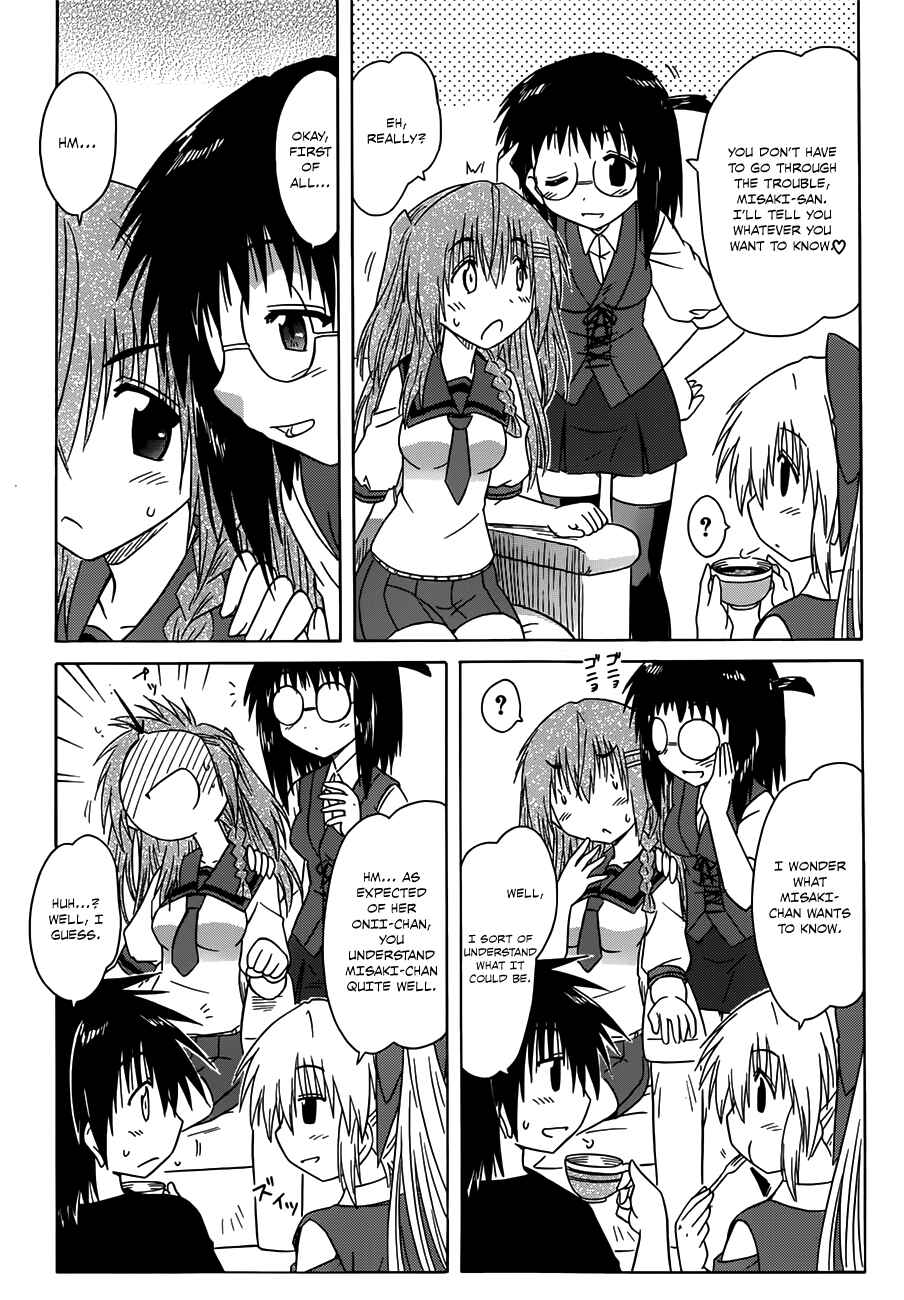 Nagasarete Airantou Chapter 128 - Page 7