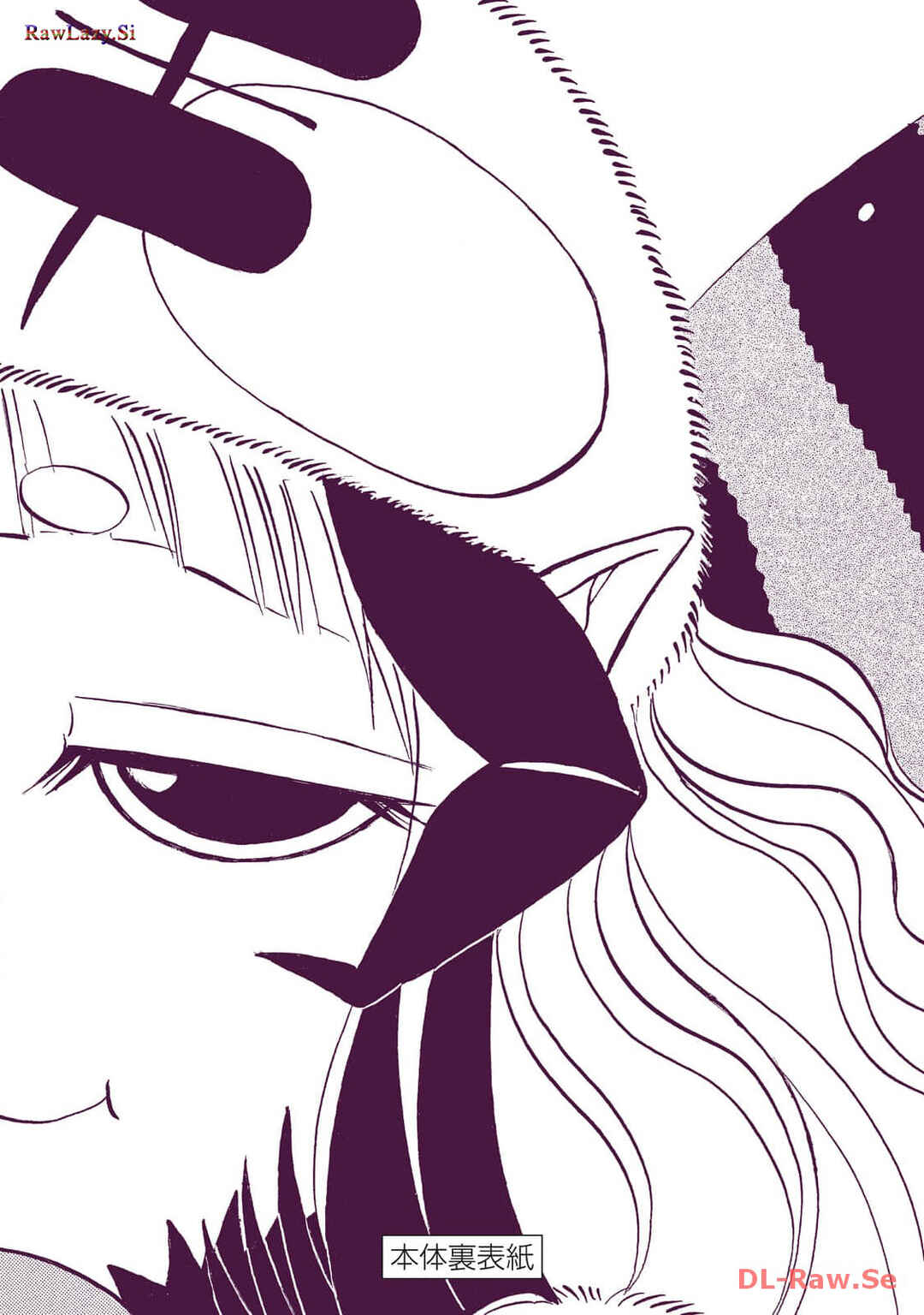 Dekin no Mogura Chapter 44.5 - Page 11