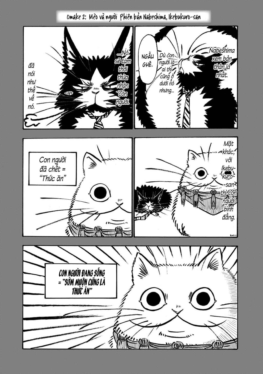 Dekin no Mogura Chapter 44.5 - Page 2