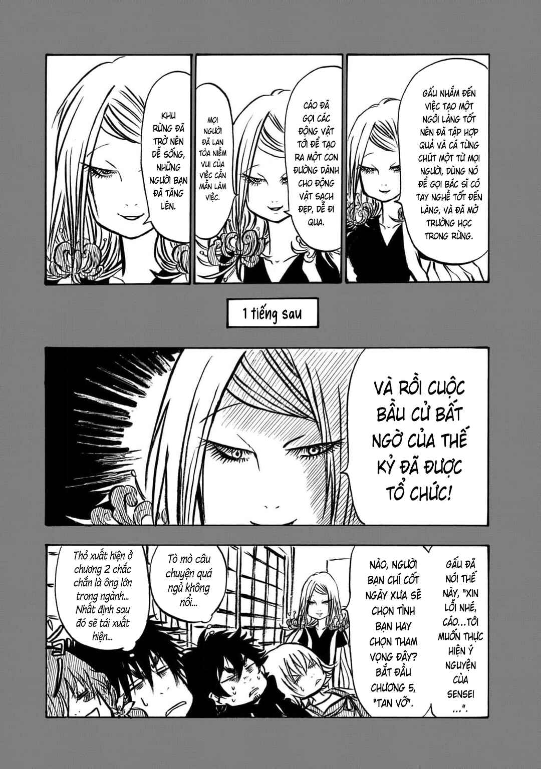 Dekin no Mogura Chapter 44.5 - Page 4