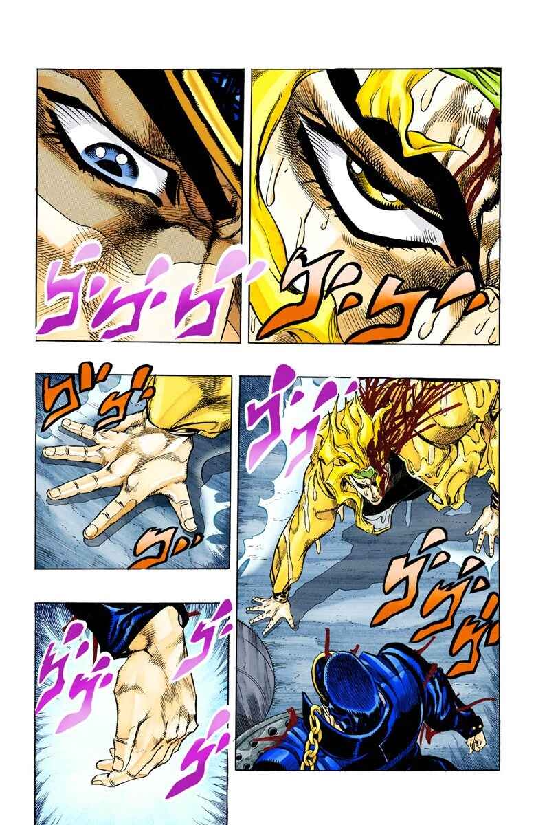JoJo no Kimyou na Bouken: Part 3 - Stardust Crusaders Color-ban Chapter 148 - Page 15